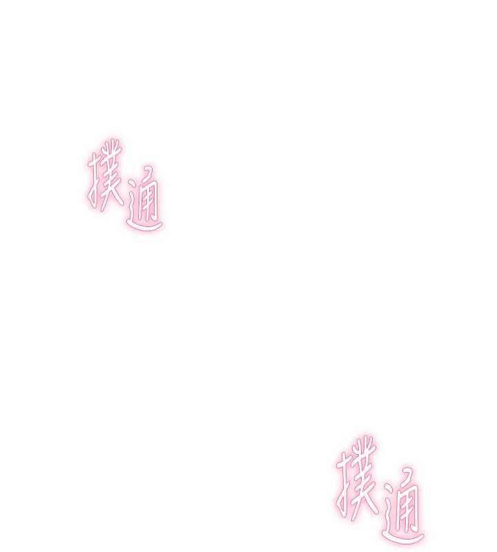 私密視角第56話-調教女老師