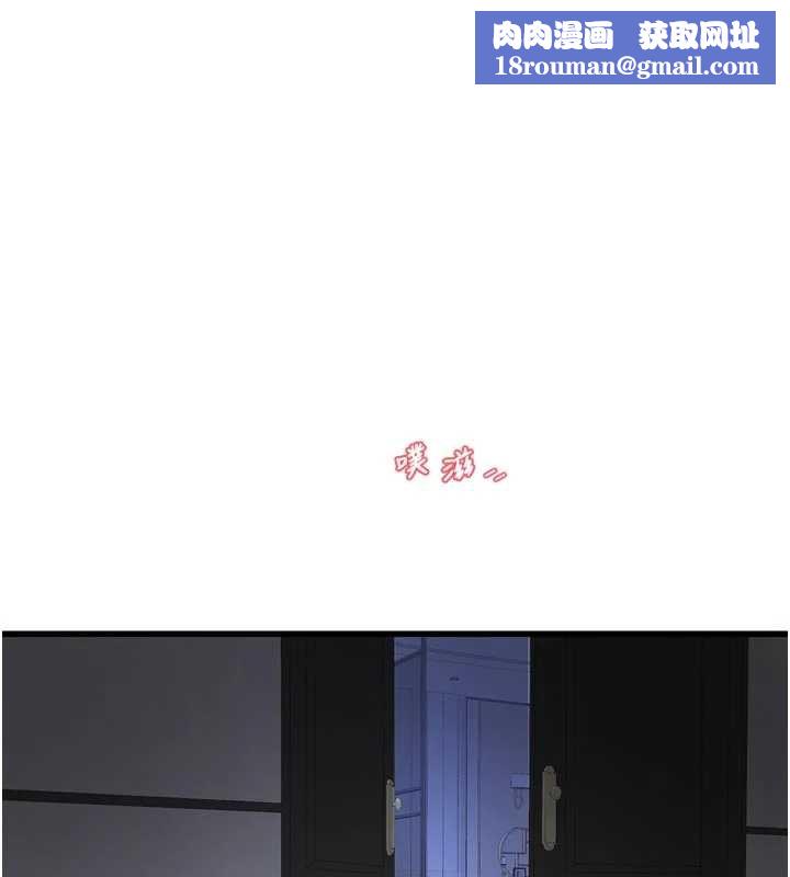 水电工日誌第112話-可以玷汙我的身體嗎?