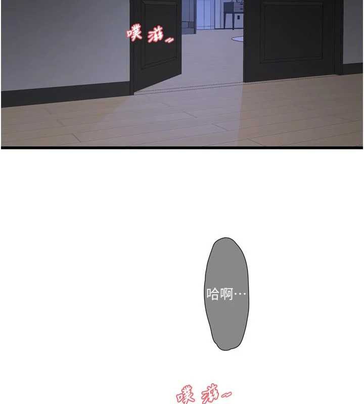 水电工日誌第112話-可以玷汙我的身體嗎?