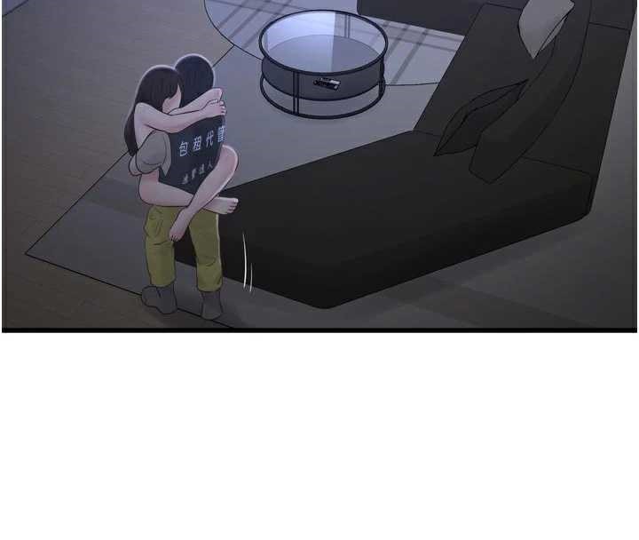 水电工日誌第112話-可以玷汙我的身體嗎?