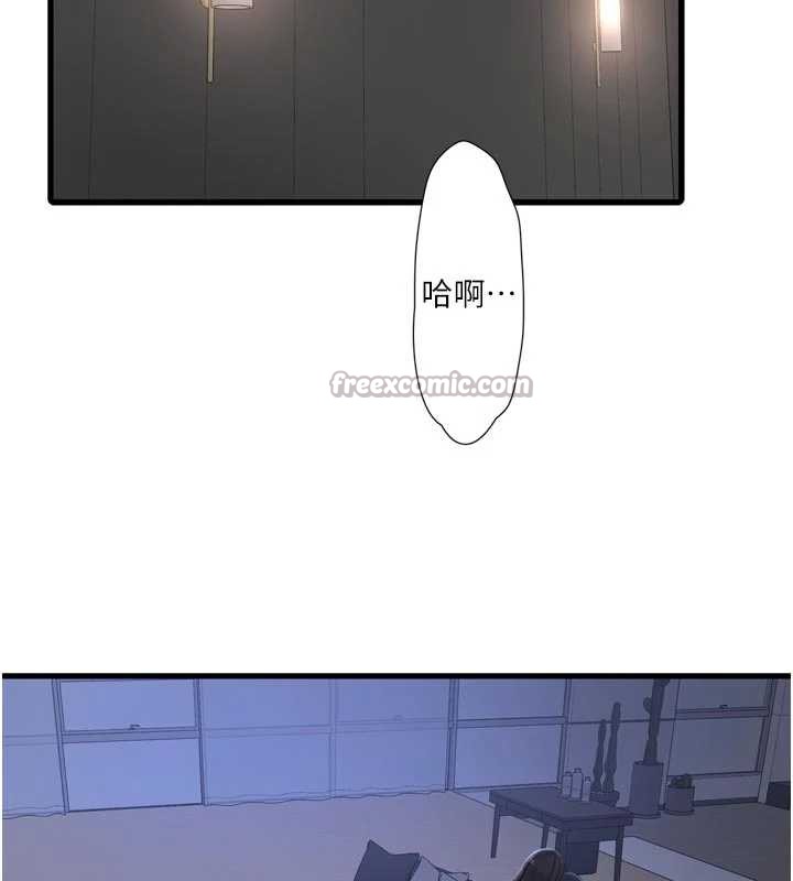 水电工日誌第112話-可以玷汙我的身體嗎?