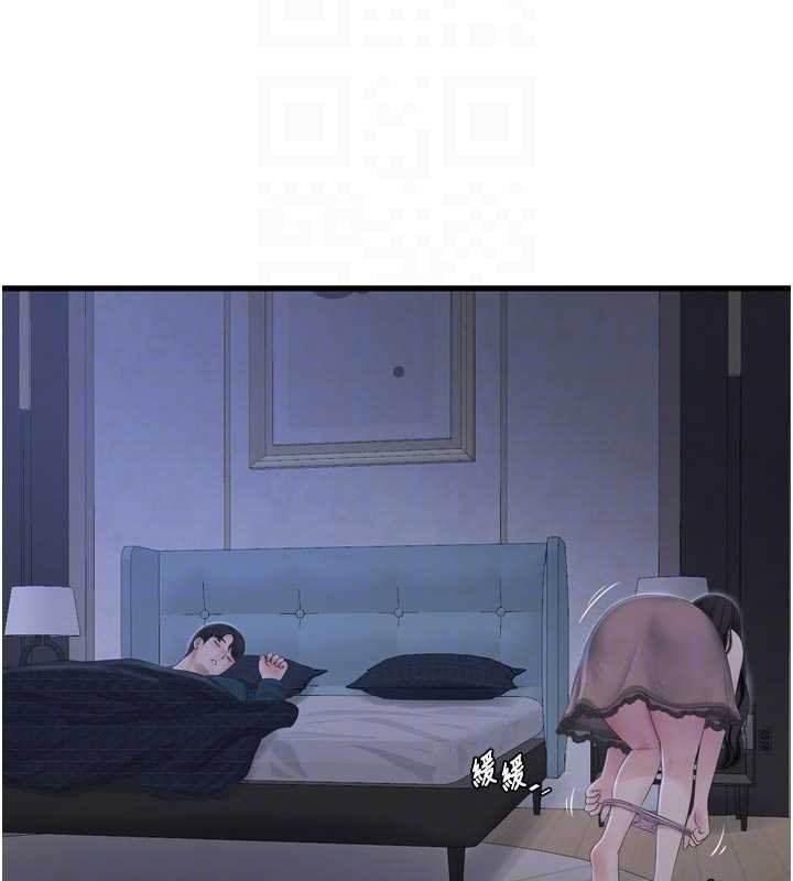 水电工日誌第112話-可以玷汙我的身體嗎?