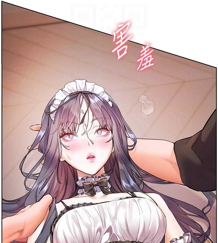 老师的亲密指导第74話-用棒棒安慰我好嗎?