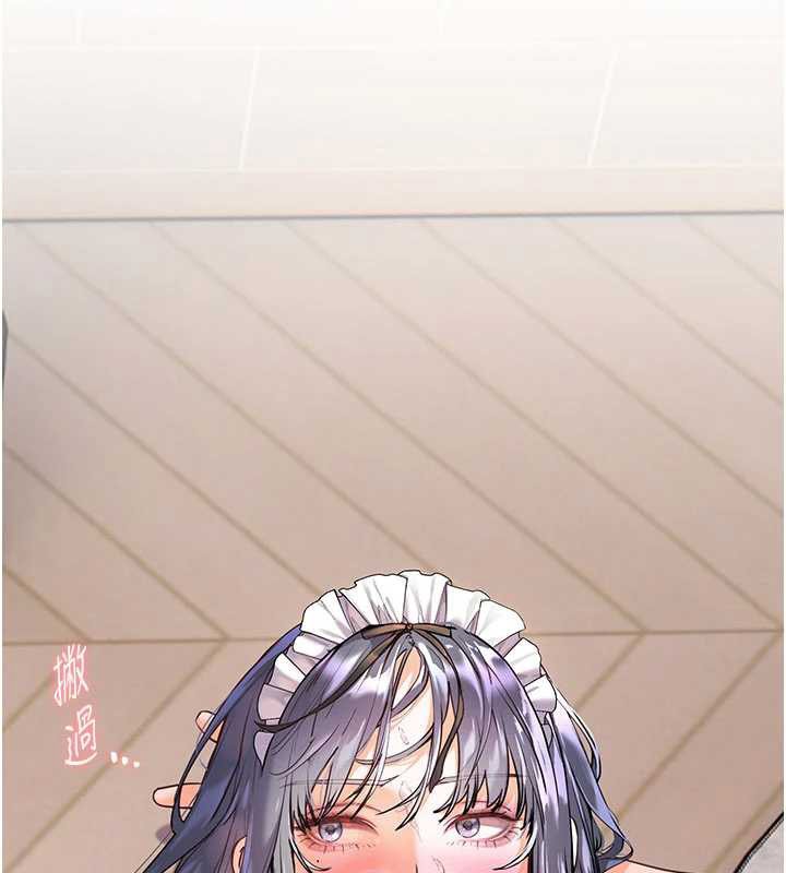 老师的亲密指导第74話-用棒棒安慰我好嗎?