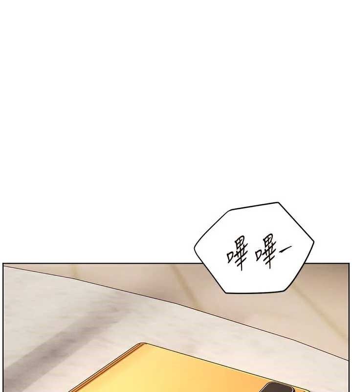 老师的亲密指导第74話-用棒棒安慰我好嗎?