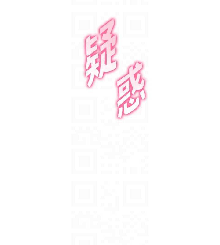 老师的亲密指导第74話-用棒棒安慰我好嗎?