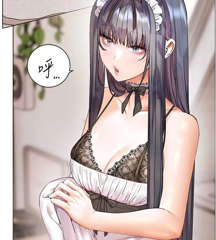 老师的亲密指导第74話-用棒棒安慰我好嗎?