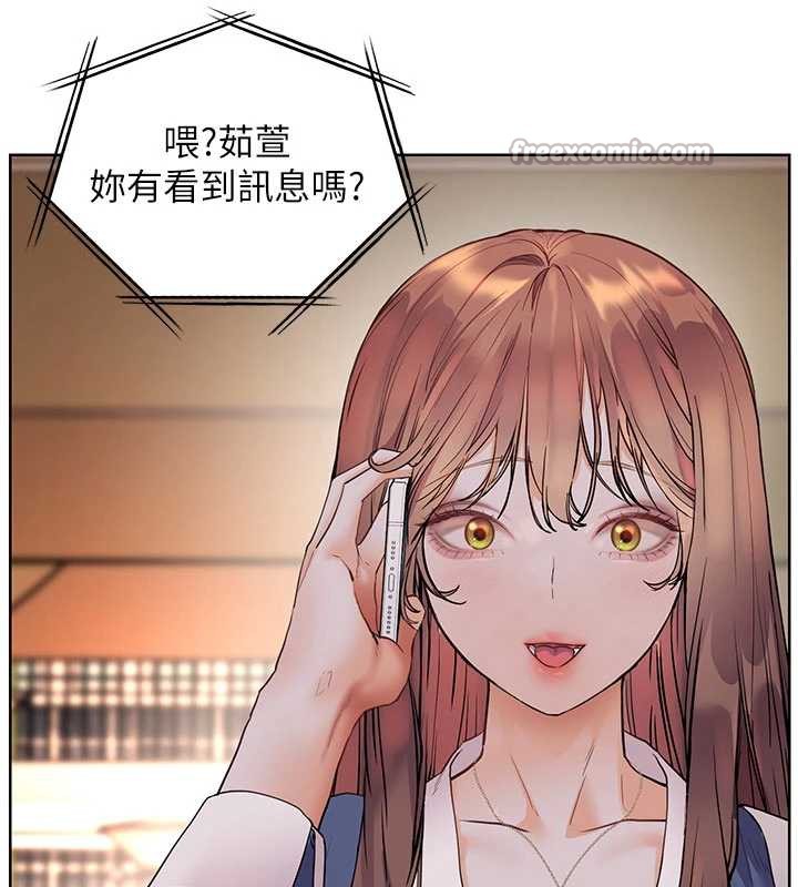 老师的亲密指导第74話-用棒棒安慰我好嗎?