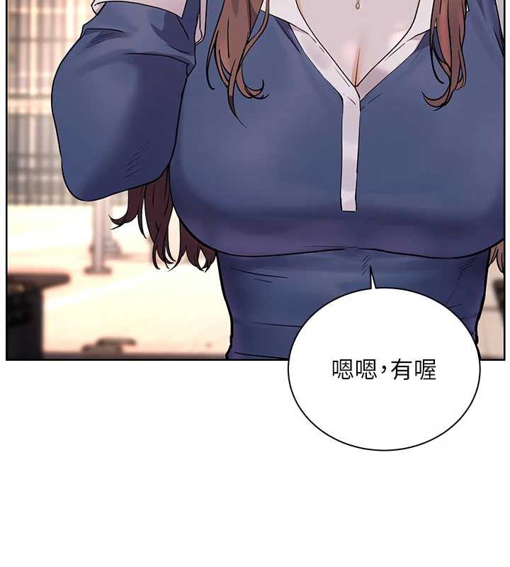 老师的亲密指导第74話-用棒棒安慰我好嗎?