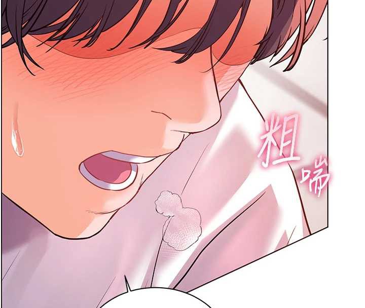 老师的亲密指导第74話-用棒棒安慰我好嗎?