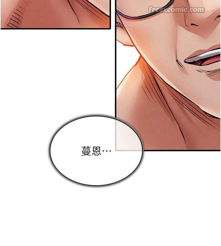 衣锦还乡第21話-我替我爸放進去