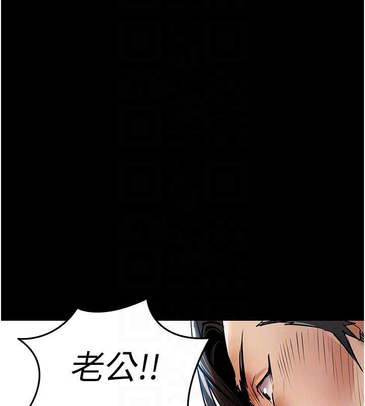 衣锦还乡第21話-我替我爸放進去