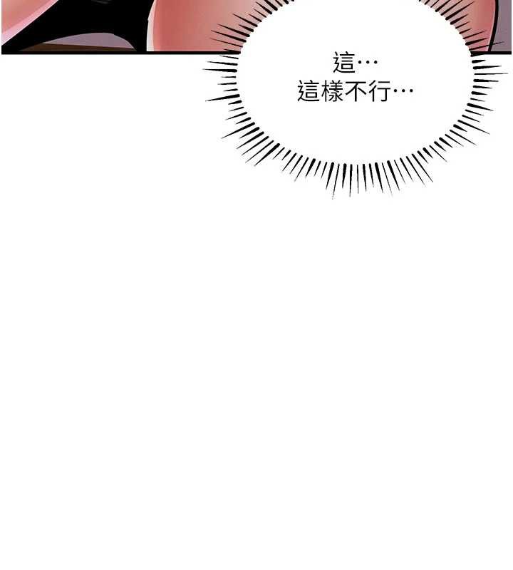 衣锦还乡第21話-我替我爸放進去