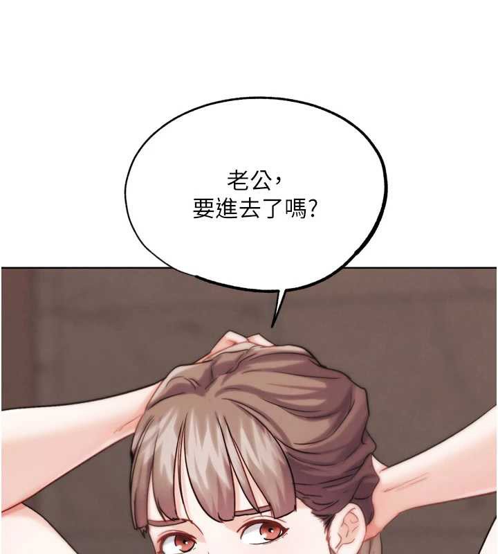 G斗吧!真人肉搏王第27話-九尾狐取精中