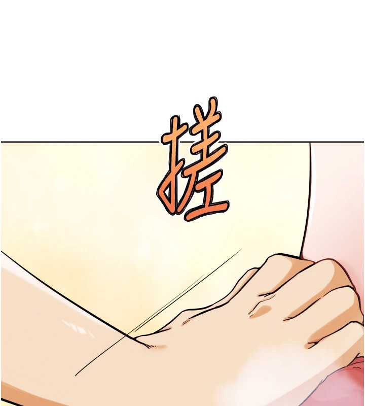 G斗吧!真人肉搏王第27話-九尾狐取精中