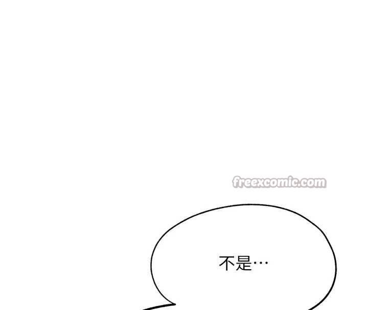 G斗吧!真人肉搏王第27話-九尾狐取精中