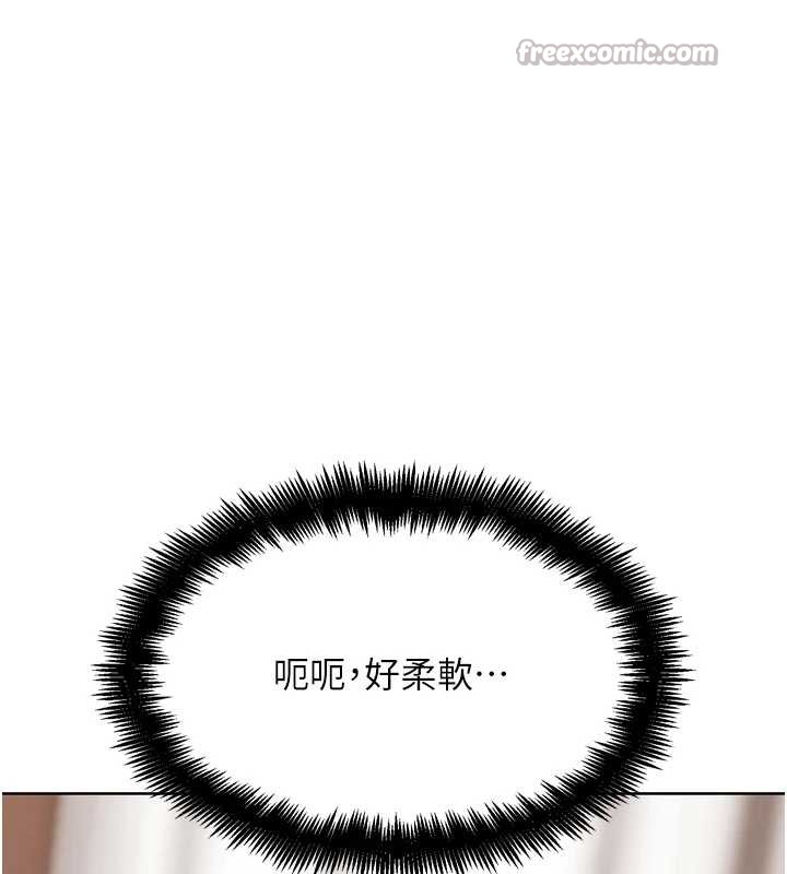 G斗吧!真人肉搏王第27話-九尾狐取精中