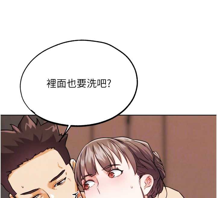 G斗吧!真人肉搏王第27話-九尾狐取精中