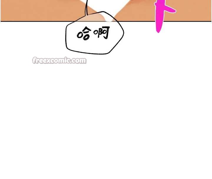 G斗吧!真人肉搏王第27話-九尾狐取精中