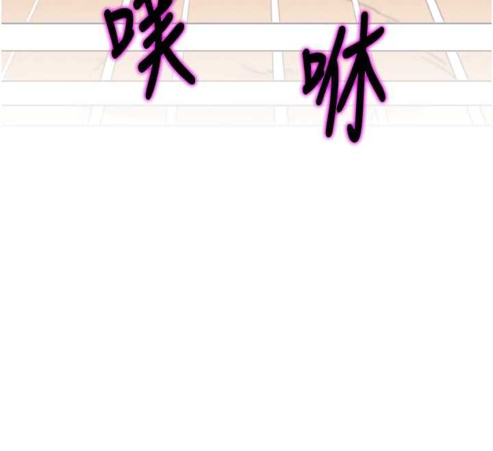 G斗吧!真人肉搏王第27話-九尾狐取精中