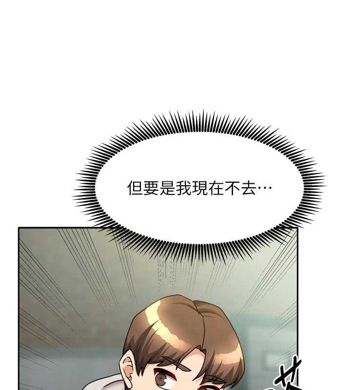 我家的女房客第38話-想和你製造更多美好回憶