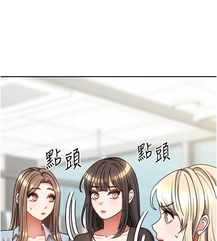 我家的女房客第38話-想和你製造更多美好回憶