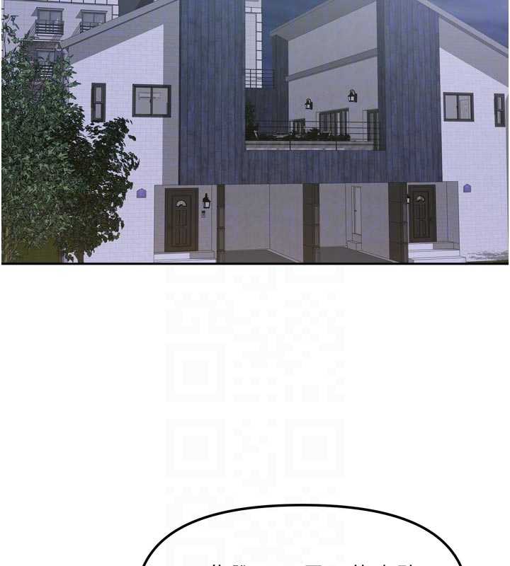 我家的女房客第38話-想和你製造更多美好回憶