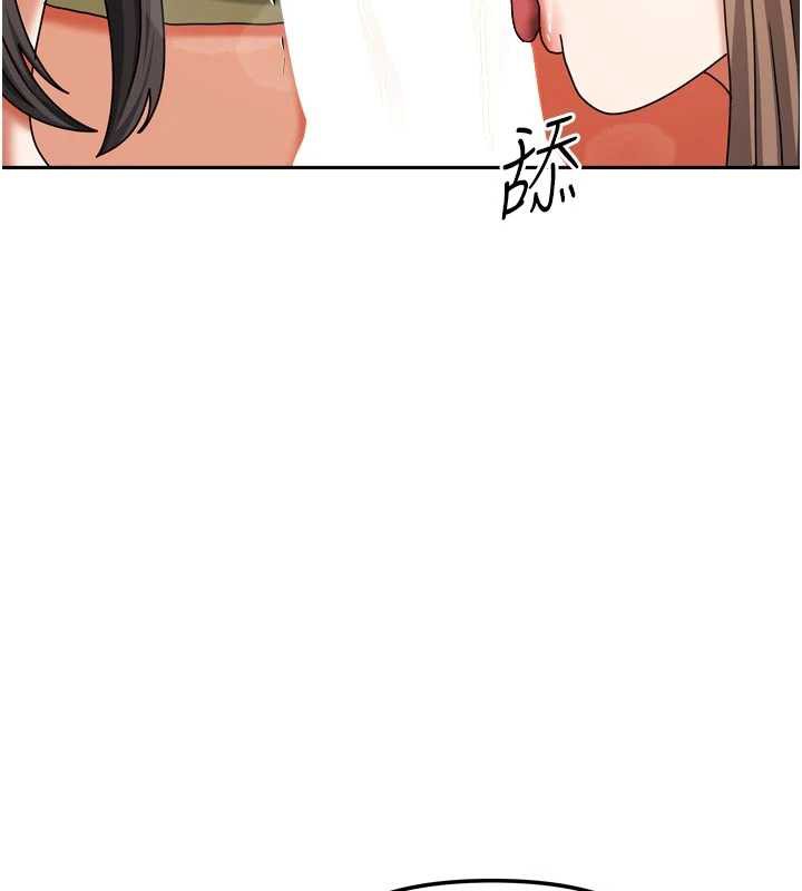 我家的女房客第38話-想和你製造更多美好回憶