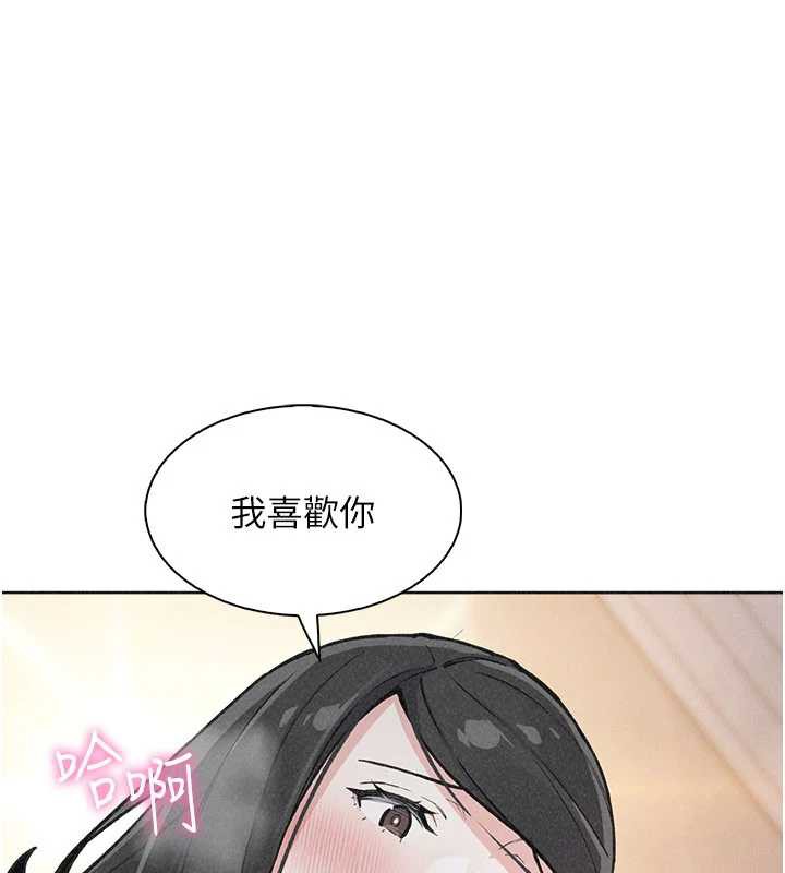 我的掌上明珠第34話-搶男友大作戰