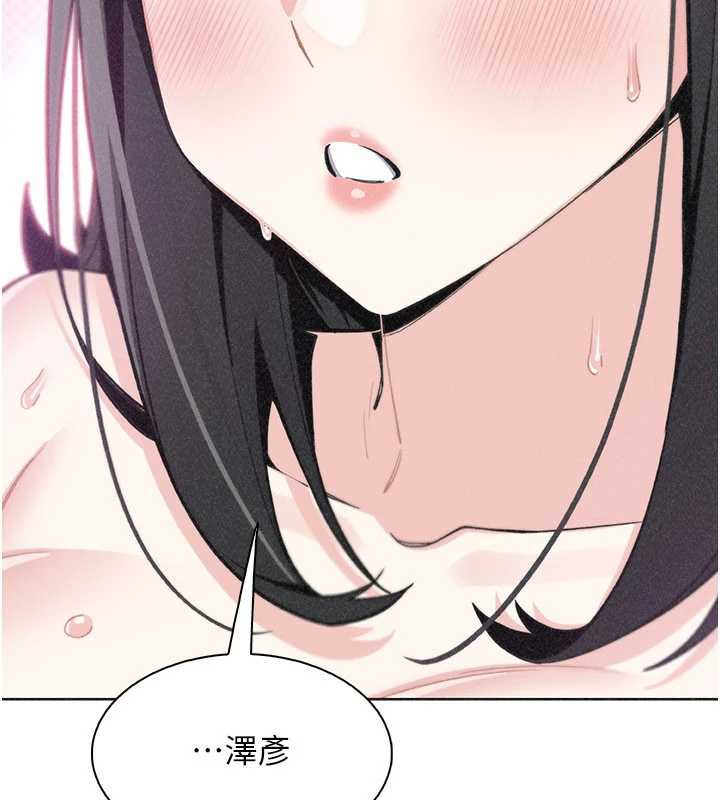 我的掌上明珠第34話-搶男友大作戰