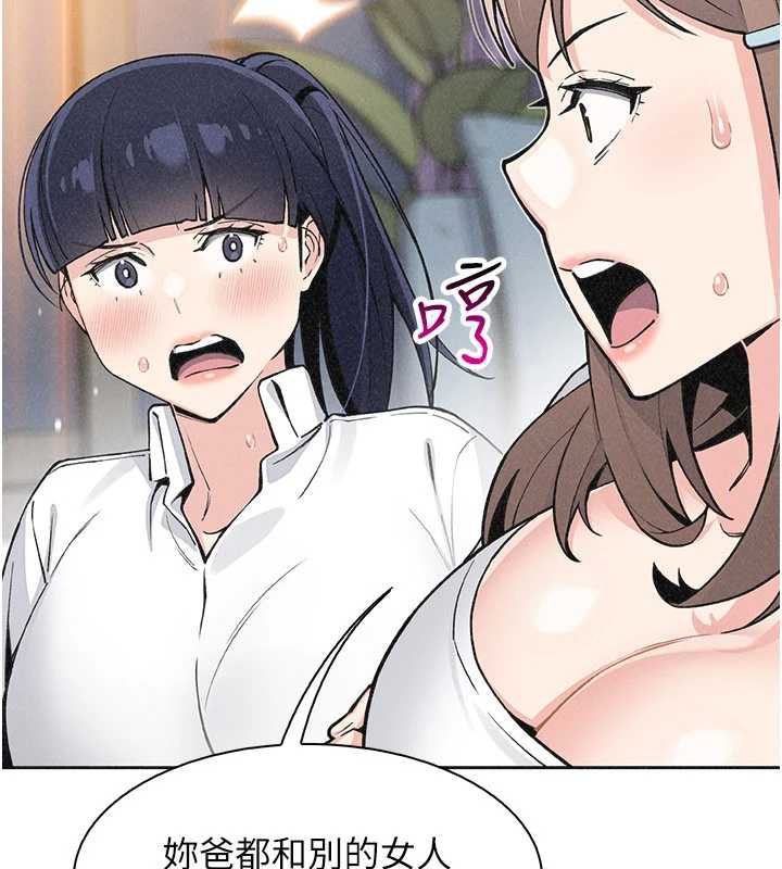 我的掌上明珠第34話-搶男友大作戰