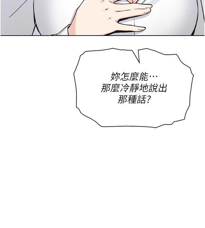 我的掌上明珠第34話-搶男友大作戰