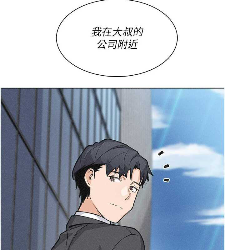 我的掌上明珠第34話-搶男友大作戰