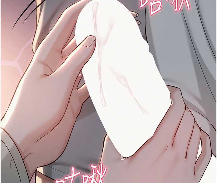 校园成人礼第12話-宿營第一晚野外激戰