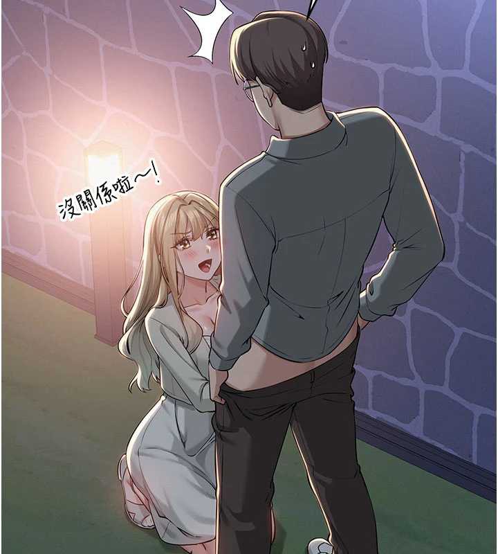 校园成人礼第12話-宿營第一晚野外激戰