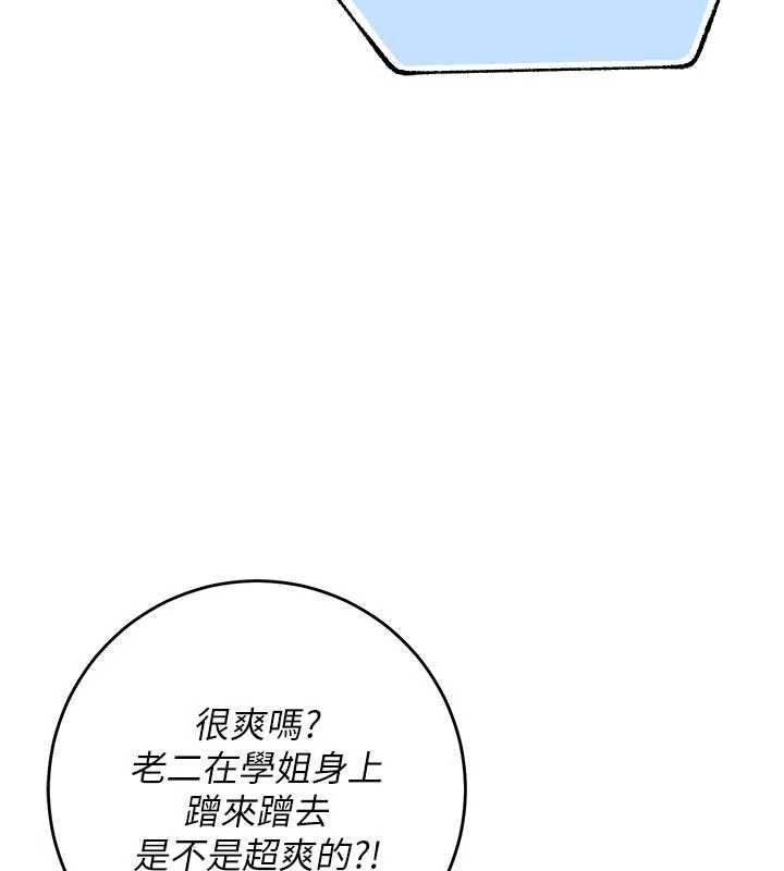 校园成人礼第12話-宿營第一晚野外激戰