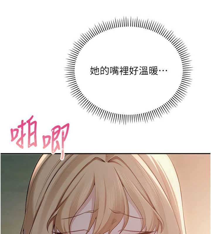 校园成人礼第12話-宿營第一晚野外激戰