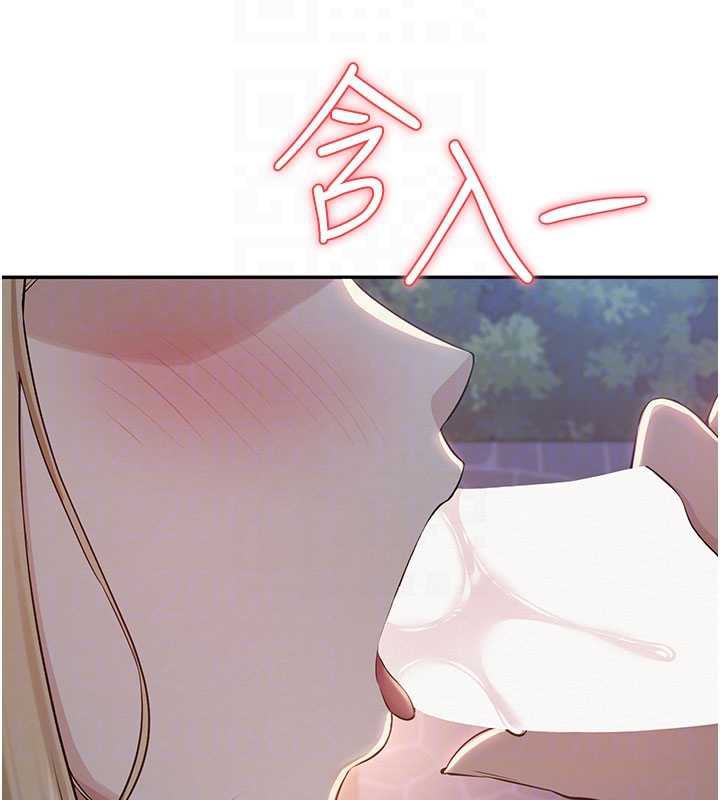 校园成人礼第12話-宿營第一晚野外激戰