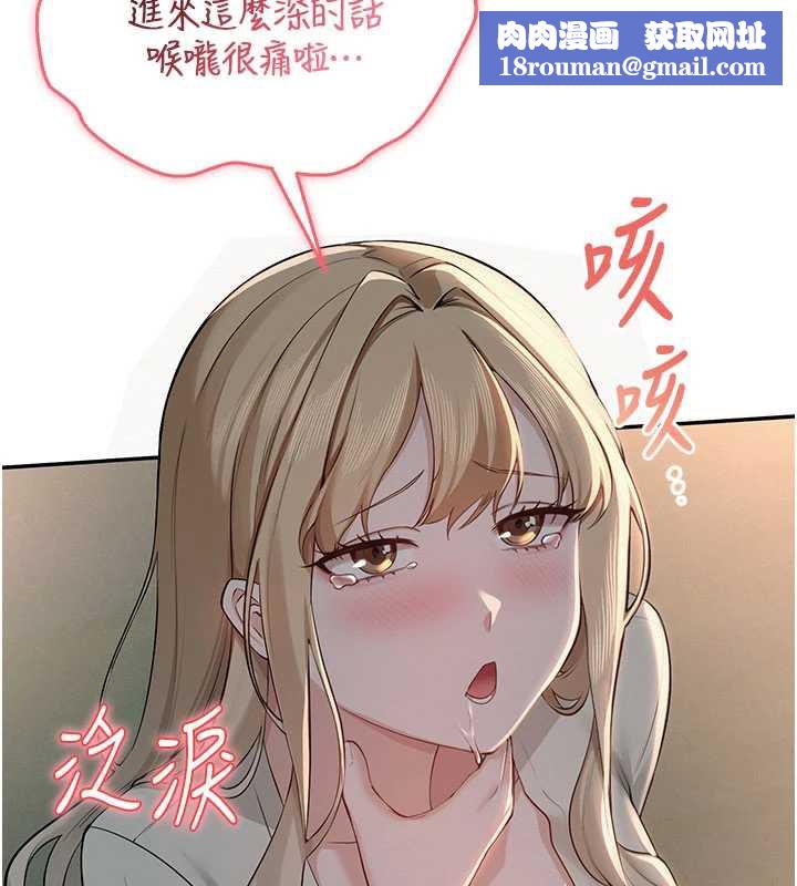 校园成人礼第12話-宿營第一晚野外激戰