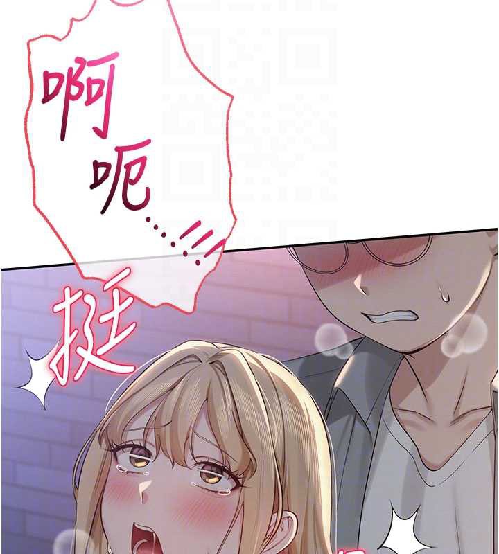 校园成人礼第12話-宿營第一晚野外激戰