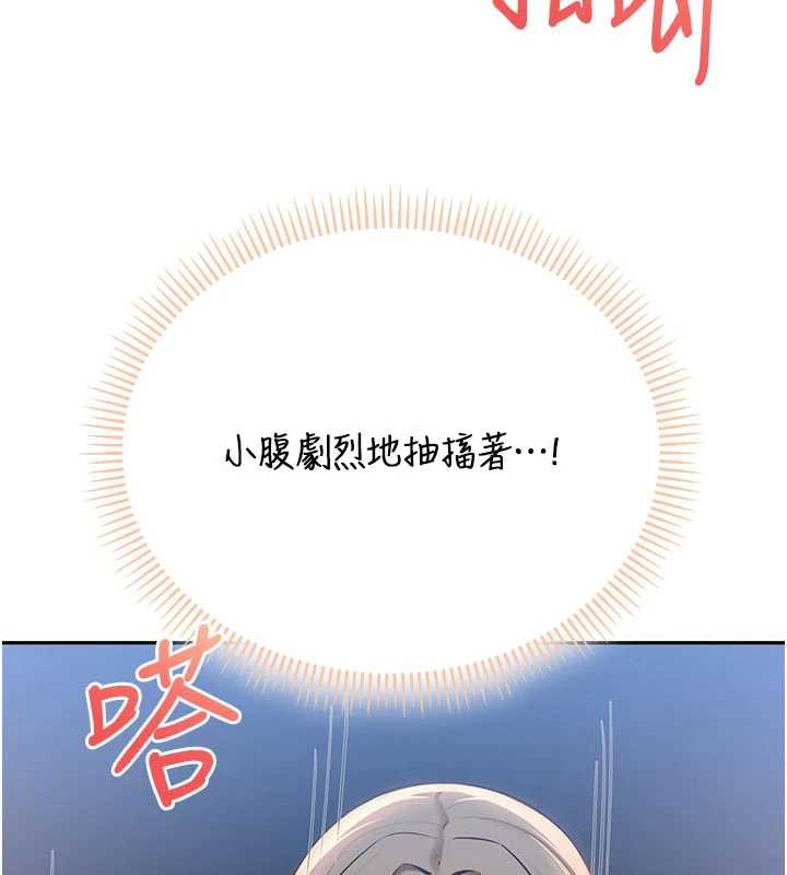 校园成人礼第12話-宿營第一晚野外激戰