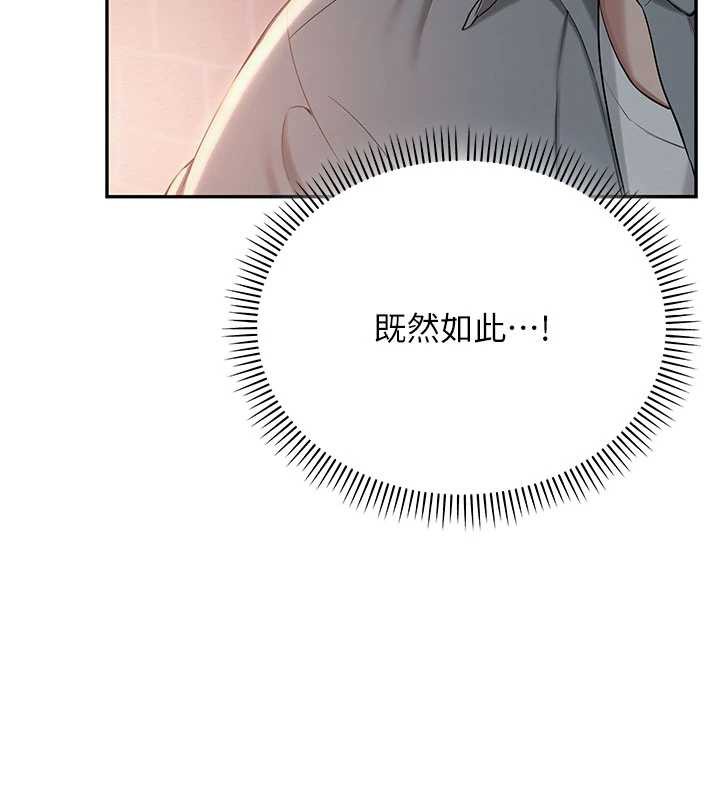 校园成人礼第12話-宿營第一晚野外激戰