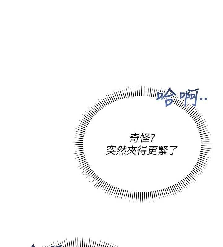 校园成人礼第12話-宿營第一晚野外激戰