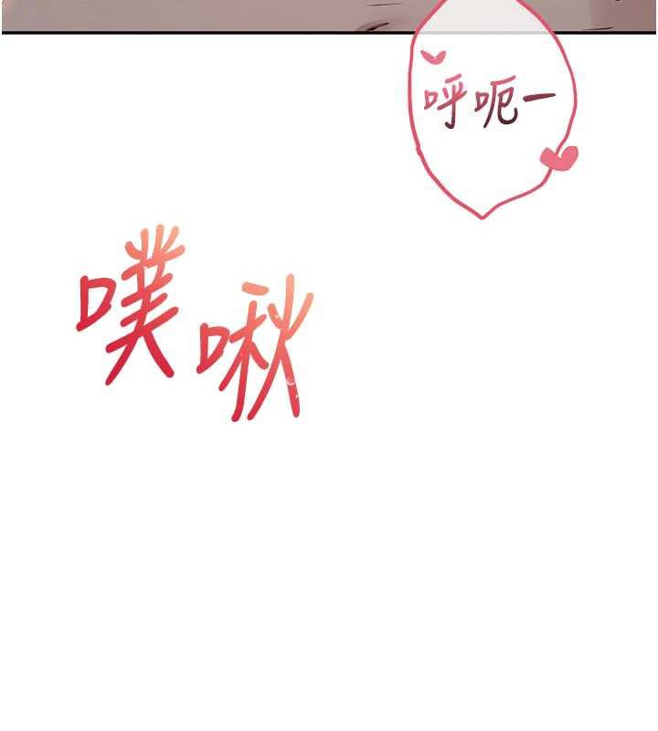校園成人禮第12話-宿營第一晚野外激戰