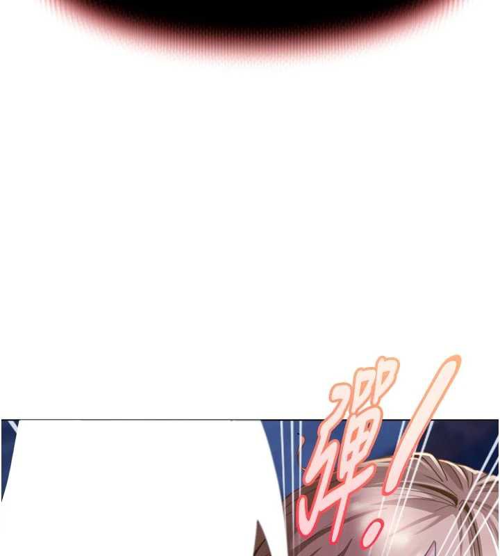 太妹硬闯成人界第2話-你的量好驚人&hearts;