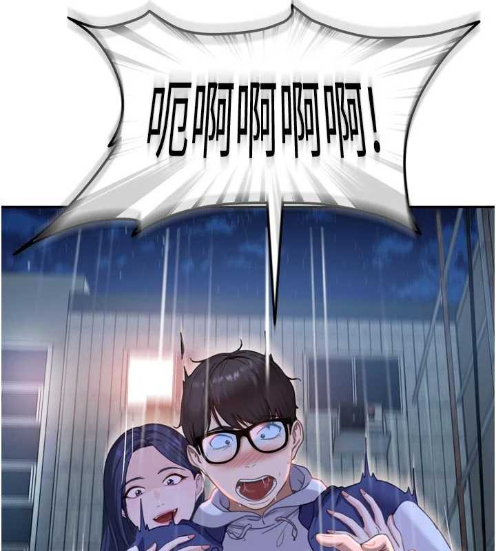 太妹硬闯成人界第2話-你的量好驚人&hearts;