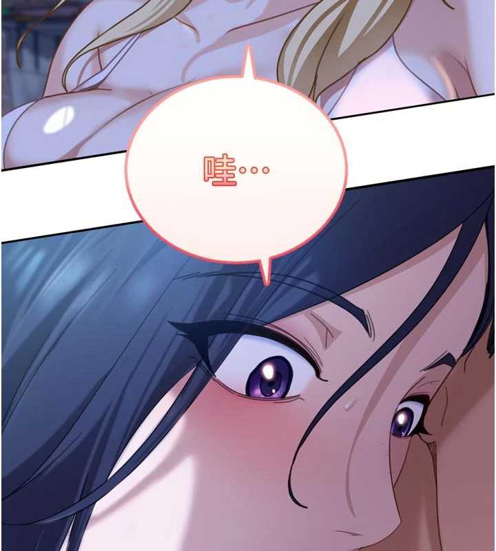 太妹硬闖成人界第2話-你的量好驚人&hearts;