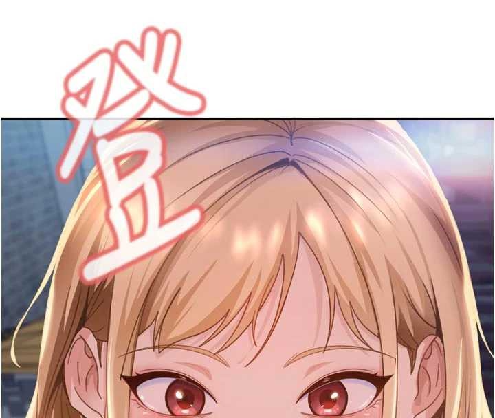 太妹硬闯成人界第2話-你的量好驚人&hearts;