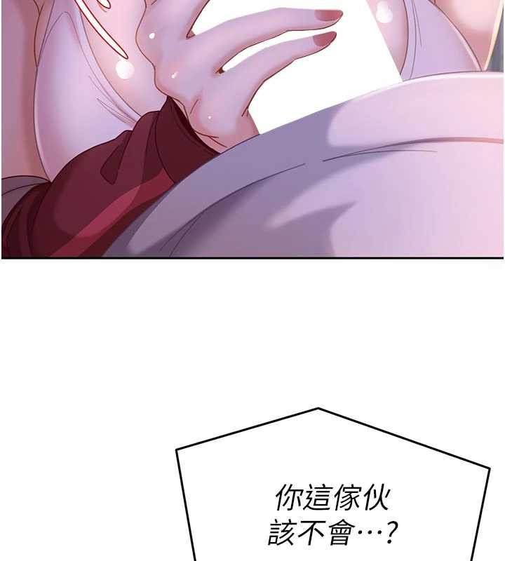 太妹硬闯成人界第2話-你的量好驚人&hearts;