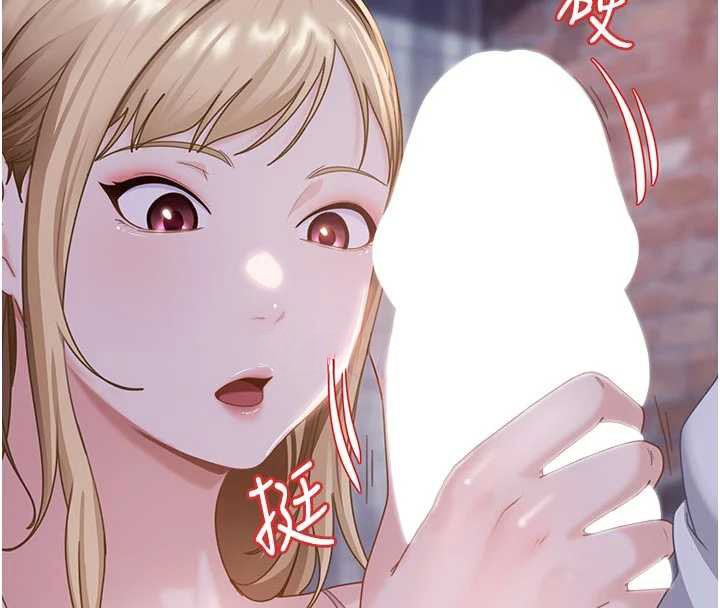 太妹硬闯成人界第2話-你的量好驚人&hearts;